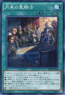 遊戯王 新規をもらった聖騎士の未来はどっちだ 遊戯とヴァンガード