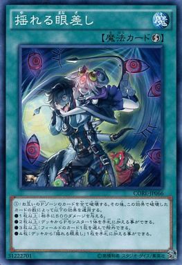 遊戯王 竜剣士ラスターp 値段 値上がりしてきてる 遊戯とヴァンガード 遊戯王 竜剣士ラスターp 値段 値上がりしてきてる 遊戯とヴァンガード