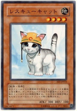 遊戯王 禁止カードの規制理由って 遊戯とヴァンガード