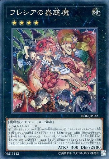 遊戯王 ランク4はどうなってる 遊戯とヴァンガード