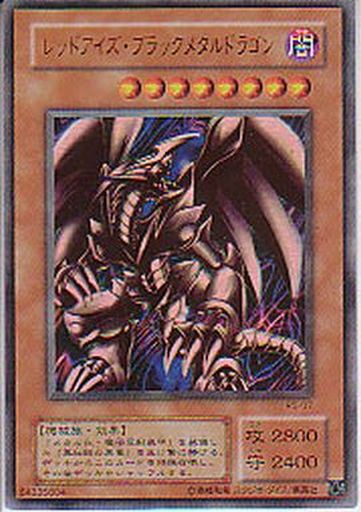 遊戯王 メタル化したモンスターたち 遊戯とヴァンガード