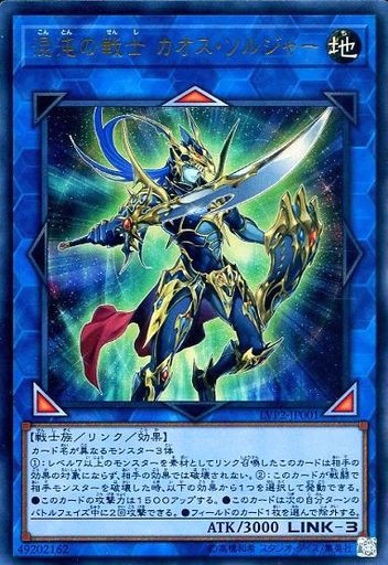 遊戯王 古いカードのリメイクは難しい 遊戯とヴァンガード