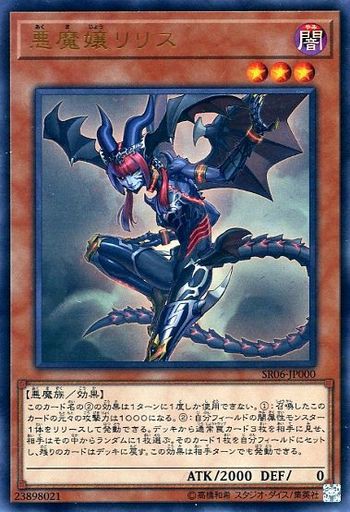 遊戯王 悪魔族のサポートは強い 遊戯とヴァンガード