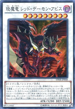 遊戯王 ジャック役の星野貴紀さん使用デッキレシピ ジャンプフェスタ21 遊戯とヴァンガード