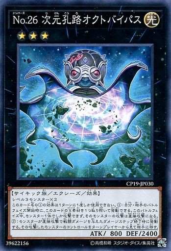 遊戯王 Vジャンプが前日から発売される罠 遊戯とヴァンガード