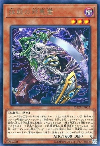 遊戯王 悪魔族のサポートは強い 遊戯とヴァンガード