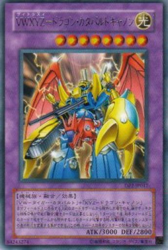 遊戯王 合体モンスターの苦悩 遊戯とヴァンガード