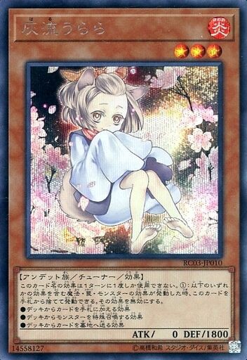 遊戯王 絵違い手札誘発娘いいよね : 遊戯とヴァンガード