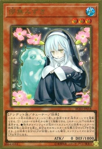 遊戯王 絵違い手札誘発娘いいよね : 遊戯とヴァンガード