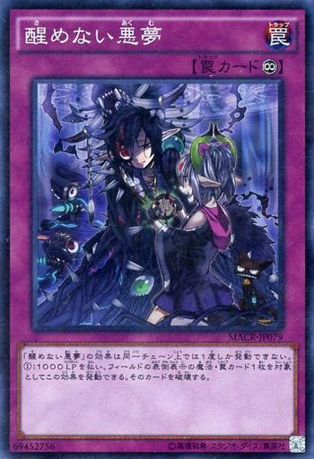 遊戯王 ライズベルトのストーリー展開はどうなったの 遊戯とヴァンガード