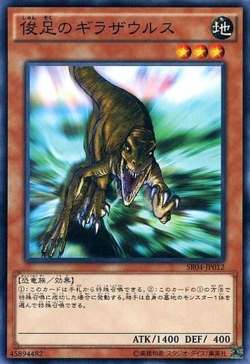 遊戯王 ダイナソー竜崎の強化ってなにがある 遊戯とヴァンガード