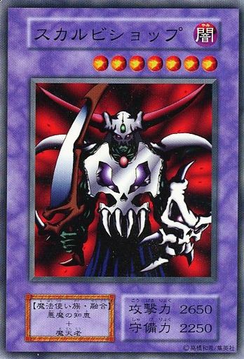 遊戯王 極美品の通販 融合 初期