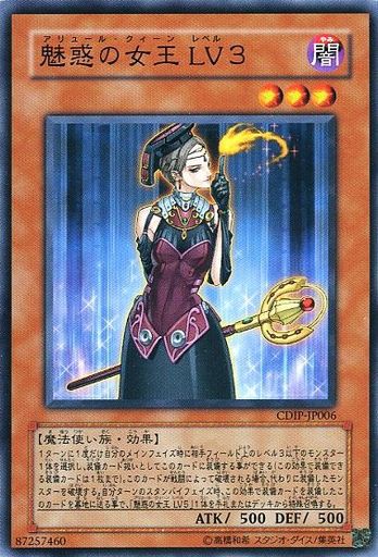 遊戯王 ハノイの騎士 完璧な手札だ chaosキッチン スリーブ ブランド