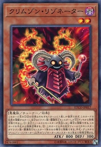 遊戯王 レベル2チューナーといえば 遊戯とヴァンガード