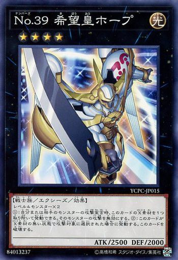 遊戯王 主人公デッキはごった煮 遊戯とヴァンガード