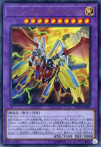 遊戯王 合体モンスターの苦悩 遊戯とヴァンガード