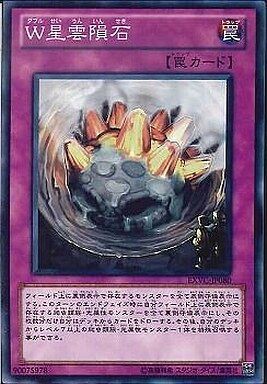 遊戯王 ワームに新規来ないかな 遊戯とヴァンガード