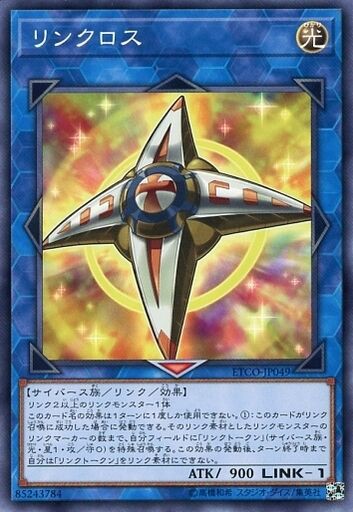 遊戯王 Xデー 禁止制限 も近い 遊戯とヴァンガード 遊戯王 Xデー 禁止制限 も近い 遊戯とヴァンガード