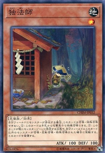 遊戯王 非テーマモンスターの話 遊戯とヴァンガード