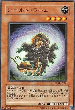 遊戯王 ワームに新規来ないかな 遊戯とヴァンガード