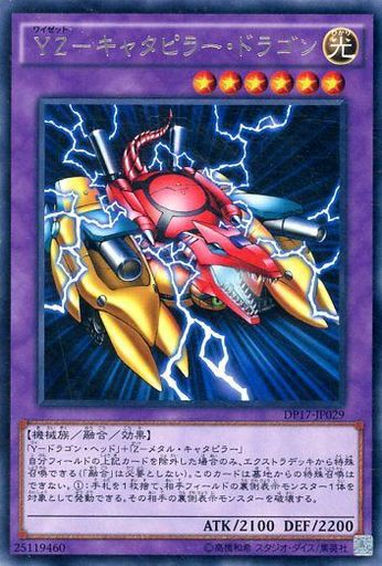 遊戯王 合体モンスターの苦悩 遊戯とヴァンガード