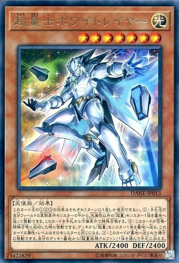 遊戯王wikiの憂鬱 遊戯とヴァンガード