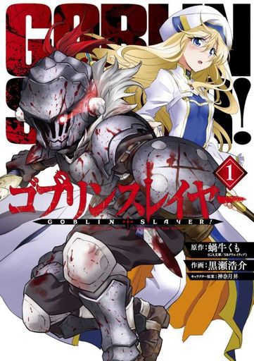 遊戯王 ゴブリンデッキって 遊戯とヴァンガード