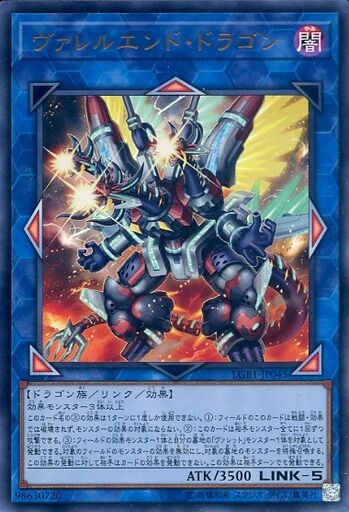 遊戯王 城之内のイメージとデッキレシピ 遊戯とヴァンガード