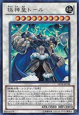 遊戯王 三極神いいよね 遊戯とヴァンガード