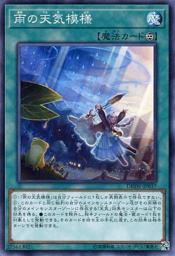 遊戯王 Vジャンプが前日から発売される罠 遊戯とヴァンガード