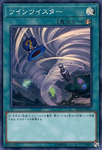 遊戯王 ライトニング ストームは優秀だけど 遊戯とヴァンガード