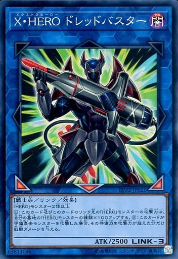 遊戯王 D Heroデッキの高いカード 遊戯とヴァンガード