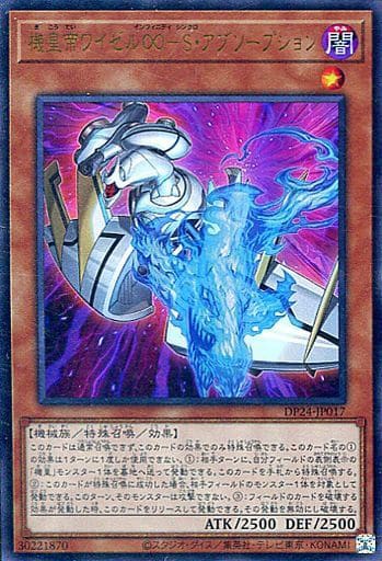 遊戯王 モンスターの名前の後ろに技名付いてる奴ら好き 遊戯とヴァンガード