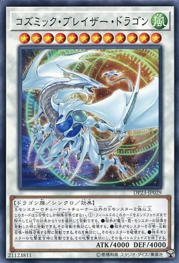 遊戯王 レベル3シンクロチューナーどうなるかなあ 遊戯とヴァンガード 遊戯王 レベル3シンクロチューナーどうなるかなあ 遊戯とヴァンガード