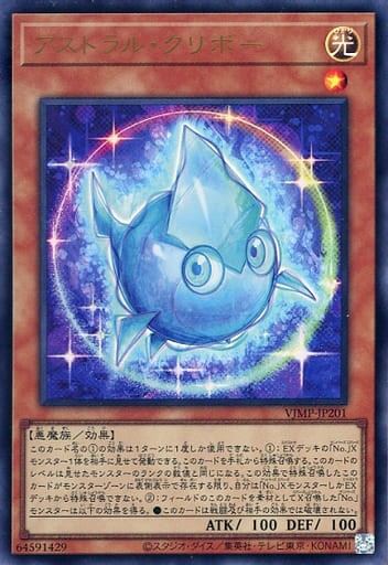 遊戯王 再録はよ 遊戯とヴァンガード