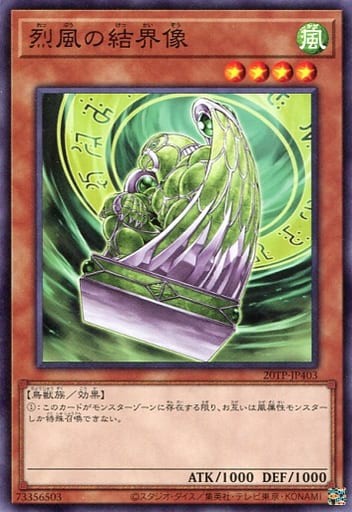 遊戯王 風属性はマイナーという点をむしろ強みにしてるよ 遊戯とヴァンガード