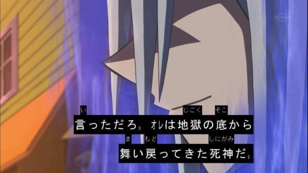 舞い戻った死神 遊戯王 満足街かよ！！！舞い戻った死神 ヒストリー・アーカイブ