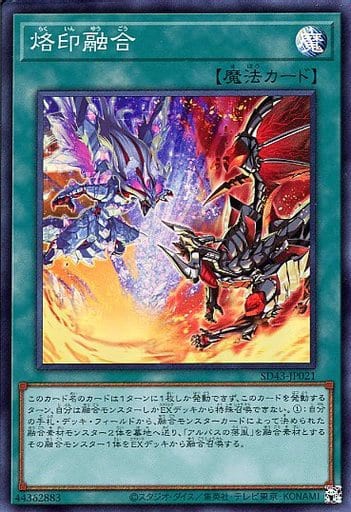 遊戯王 烙印融合が何でも出来すぎてアカン : 遊戯とヴァンガード
