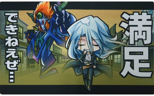 遊戯王 満足街かよ！！！舞い戻った死神 ヒストリー・アーカイブ