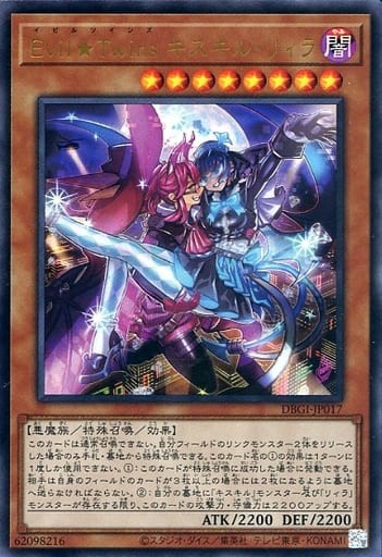 遊戯王 ライブツイン新規は入るのかな?Live☆Twin : 遊戯とヴァンガード