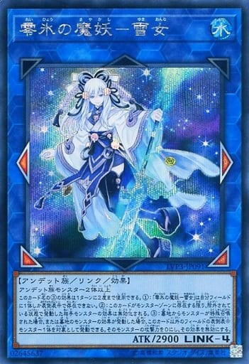 遊戯王 再販あったlvp3買えた 遊戯とヴァンガード