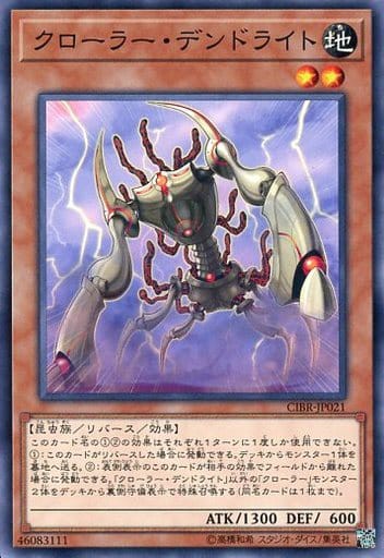 遊戯王 星遺物のストーリーはまだ分かりやすい方だったんだな 遊戯とヴァンガード