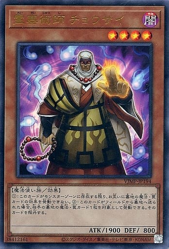 遊戯王 坊主が屏風に上手に坊主の絵を描いた 遊戯とヴァンガード