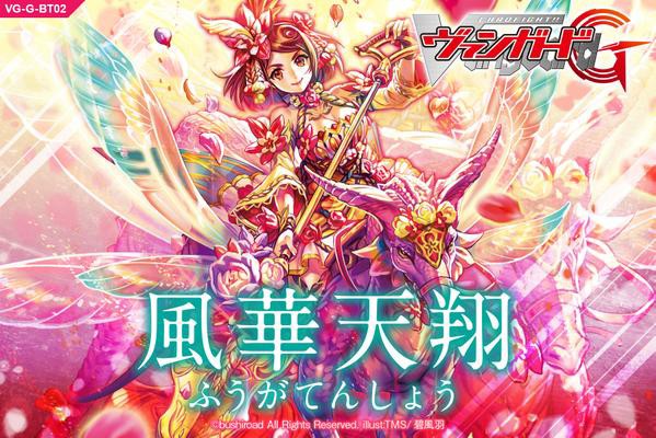 2025年最新】立春の花乙姫プリマヴェーラの人気アイテム - メルカリ