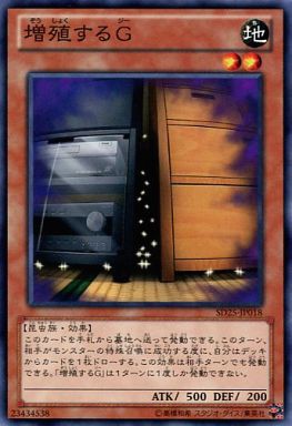 遊戯王 新規gデッキがおもしろそう ゴキポール G ボールパーク 超装甲兵器ロボ ブラックアイアンｇ 遊戯とヴァンガード