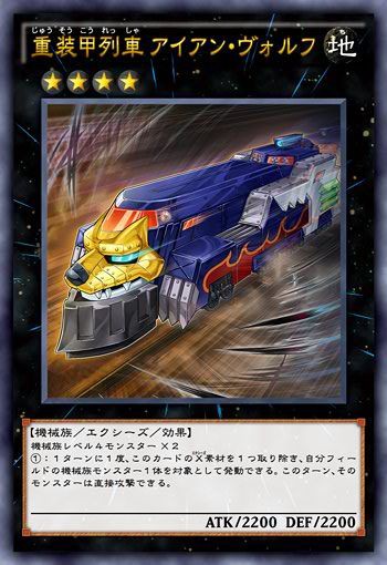 遊戯王 合体モンスターはロマンだよね 遊戯とヴァンガード