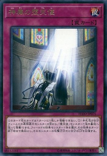 遊戯王 Ocgストーリーでハッピーエンドで終わったやつ0説 遊戯とヴァンガード