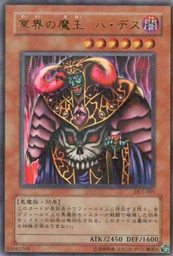 遊戯王 空前のアンデットブーム到来 遊戯とヴァンガード