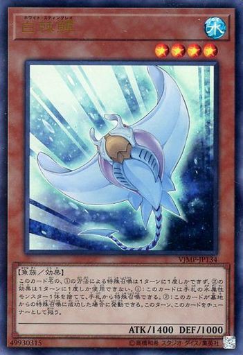 遊戯王 魚族は屈指のぶっ壊れモンスターがいるのに特に何も言われてない 遊戯とヴァンガード