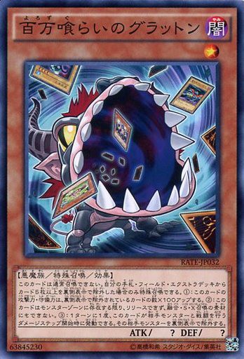 遊戯王 ポテチ 遊戯王チップス買う 遊戯とヴァンガード